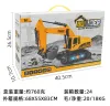 Cross-border new 1:24 six-way alloy remote control excavator, children's toy, engineering vehicle, hot-selling electric excavator Application Scenario